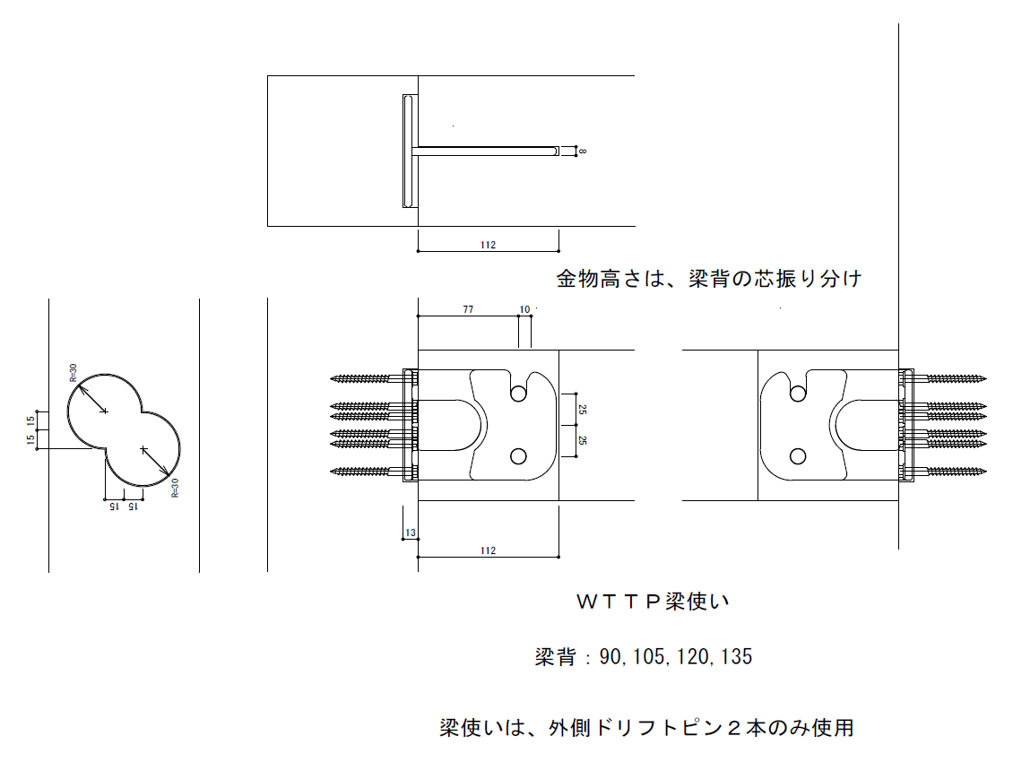 Wttp WTTP - ウッドワイステクノロジー株式会社